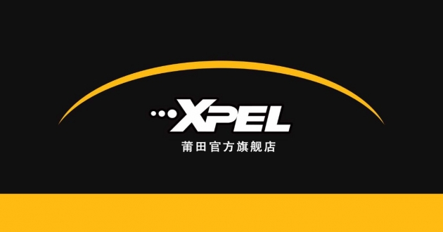 XPEL隐形车衣如何鉴别真伪